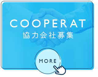 sp_half_banner_cooperat